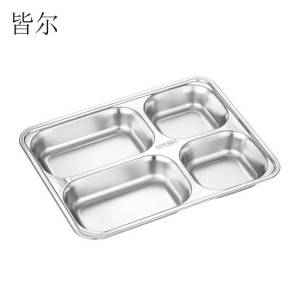 皆尔 餐盘 304不锈钢 浅款大四格 个 浅款大四格