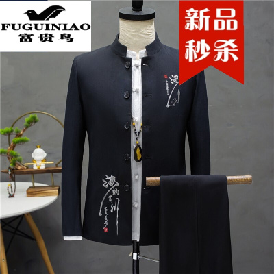 富贵鸟（FUGUINIAO）中国风男装春秋季汉服复古风潮牌潮流古装青年西服唐装中山装套装