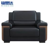 铭思达接待沙发皮艺单人张