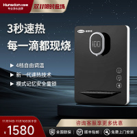 汉斯顿/Hunson净水器管线机家用速热壁挂式饮水机小型即热温热可调温直饮机G300