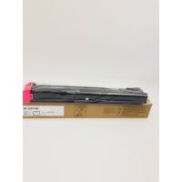 文印保DX-25CT-MA红色粉盒(原装粉分装)