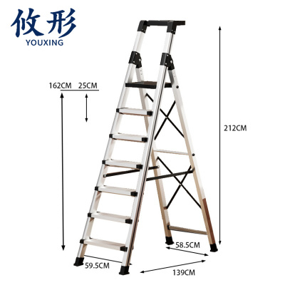 攸形 折叠梯七步个