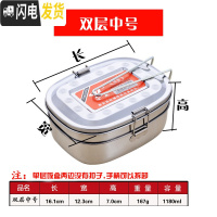 三维工匠长方形成人学生儿童便当盒双层大容量加厚餐盒 双层中号(送勺子)