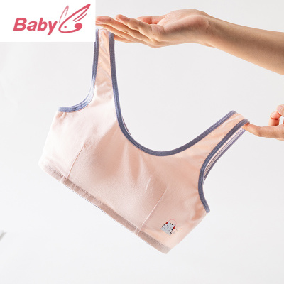 SUNTEK少女内衣学生发育期中大童初中生运动文胸女童防凸点小背心13岁10儿童内衣