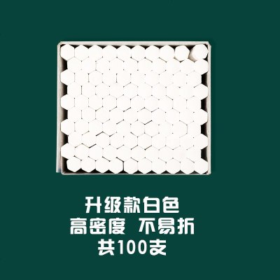 无尘粉笔六角彩色黑板报专用儿童家用画板安全白色粉笔教师教具用升级款-白色100支无赠品