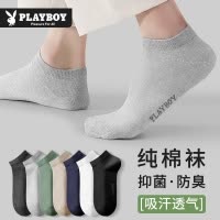 花花公子袜子男款夏季薄款短袜纯棉防臭吸汗夏天男士运动短筒隐形袜