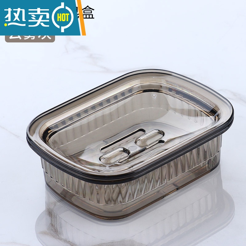 敬平轻奢风香皂盒大号带盖沥水肥皂盒置物架家用卫生间香皂盒子 云雾灰