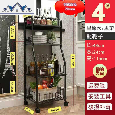 厨房蔬菜微波炉置物架客厅杂物收纳储物架落地带轮可移动4层家用 三维工匠
