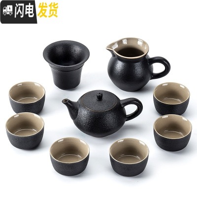三维工匠黑禅风茶具套装黑陶瓷功夫茶具整套家用粗陶旅行茶壶茶杯盖碗茶壶 10头黑陶螺纹壶