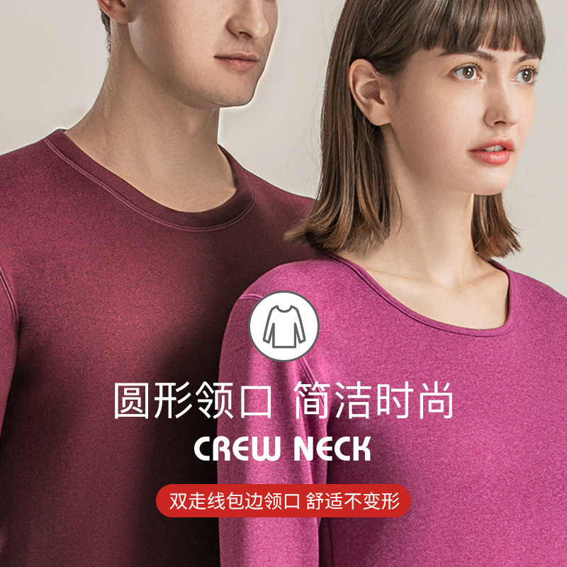 秋冬季情侣保暖内衣女加绒加厚高密暖绒圆领修身打底秋衣秋裤套装