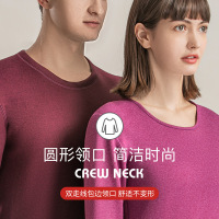 秋冬季情侣保暖内衣女加绒加厚高密暖绒圆领修身打底秋衣秋裤套装