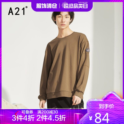 3件4折价：84-A21秋季2020新款宽松套头女卫衣外套男潮休闲长袖圆领上衣情侣款