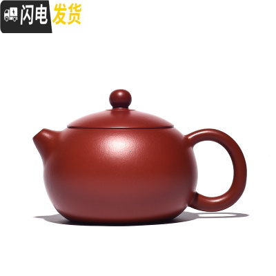 三维工匠紫砂壶大容量茶壶名家全纯手工家用茶具套装原矿朱泥大红袍西施壶 小容量(210)