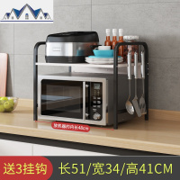 厨房台面烤箱架子双层桌面调料架家用多功能收纳架 三维工匠