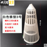 三维工匠兰花盆沥水罩 疏水罩 兰花盆专用锥形疏水罩 花盆漏水透气疏水罩 白色锥形3号10个 中小花盆容器