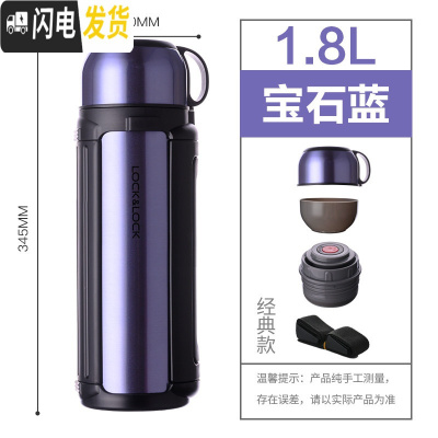 三维工匠保温壶户外不锈钢杯大容量便携旅行大号热水暖壶旅游水瓶 [经典款-按压式]宝石蓝1.8