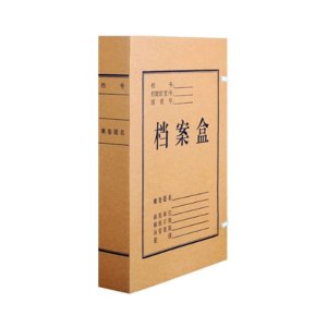 晨光(M&G)APYRB611 档案盒牛皮纸A4(3CM) 10个/件 2件装
