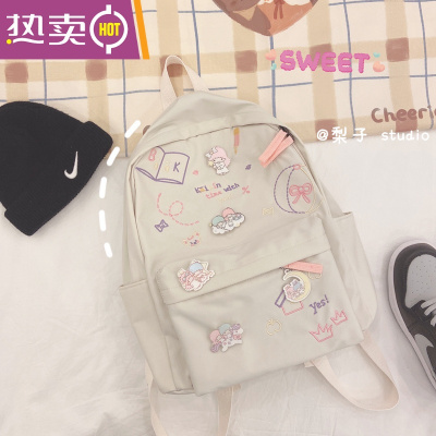 NEWLAKE韩版ulzzang少女心初中女学生可爱双肩包日系原宿风ins高中生书包书包学生