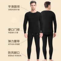 南极人发热衣男士加厚加绒德冬季发热青年秋衣卫生裤套装防寒大尺码