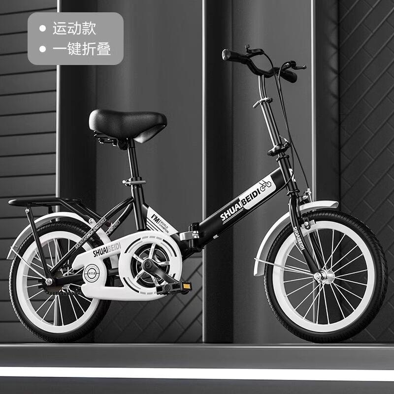 新款男女可折叠免安装自行车轻便减震16寸22寸20寸大童通勤轻便