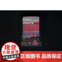 文明及其不满 弗洛伊德 著 晚年代表作 人类的文明史 就是一部本能被压抑的历史 用精神分析法解释世界 果麦文化