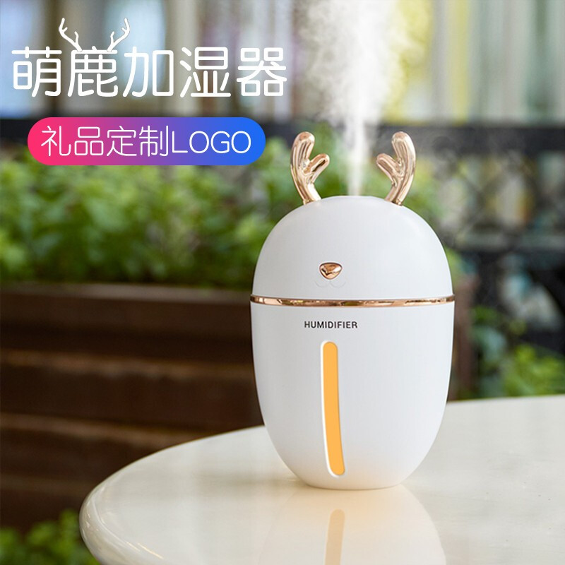 林檎抖音同款迷你加湿器公司年会纪念品商务礼品定制印logo实用活动