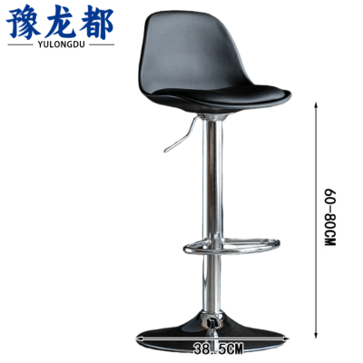 豫龙都吧台椅靠背款把