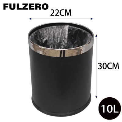 FULZERO不锈钢垃圾桶10L黑色个
