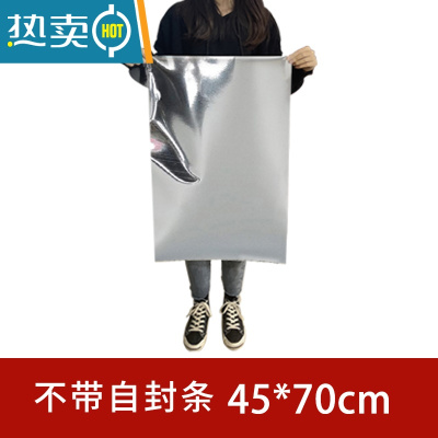 敬平大号茶叶铝箔袋散茶锡纸密封自封包装袋封口锡箔袋子聚酯薄膜袋 45*70cm 加厚款 50个双层20丝 不带保鲜袋