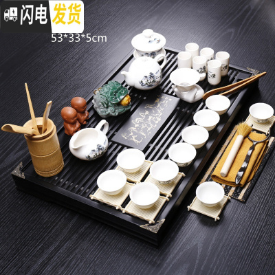 三维工匠功夫茶具套装家用紫砂陶瓷整套茶壶茶台茶海茶道原木实木茶盘 黑色马盘+山水 29件