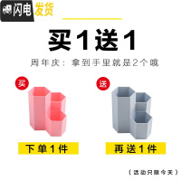 三维工匠创意笔筒桌面文具收纳盒摆件办公用品大容量笔桶化妆刷多功能摆设 马卡粉送卡其灰