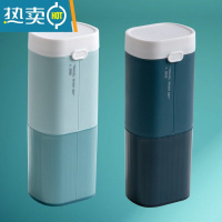 敬平毛巾收纳盒旅行牙刷牙膏多功能便携式洗漱杯学生情侣韩版家用牙刷 浅蓝+深蓝(两个装)