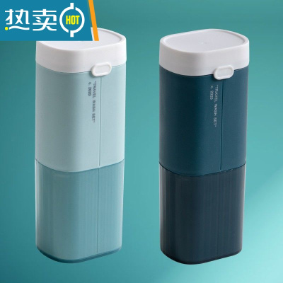 敬平毛巾收纳盒旅行牙刷牙膏多功能便携式洗漱杯学生情侣韩版家用牙刷 浅蓝+深蓝(两个装)