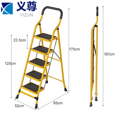 义尊 人字梯 5S 个