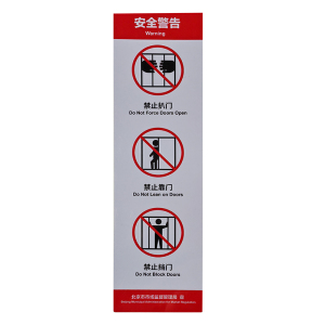 京通瑞达 亚克力标识牌 JTRDDZ-002 个