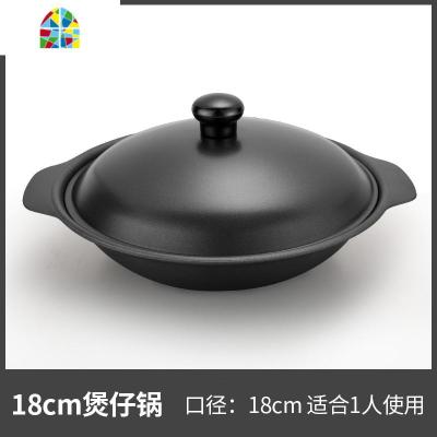 铁煲仔生铁锅煲仔饭干锅砂锅煲汤 明火 可高温钢铁煲家用燃气 FENGHOU 18CM铁煲