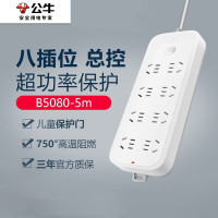 公牛(BULL)8位 总控插座GN-B5080 5米带儿童保护门新国标插排/拖线板/接线板 超功率保护