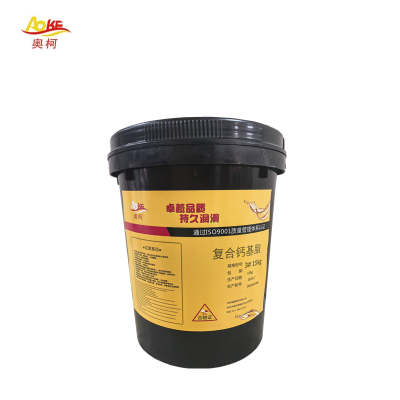 奥柯 复合钙基脂 3#15kg 桶