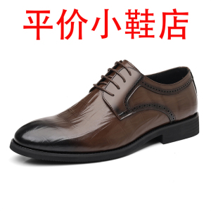 迪罗尼卡37码皮鞋男2025新款透气软皮商务正装皮鞋英伦休闲系带通勤单鞋