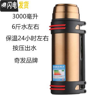 三维工匠大容量保温壶304不锈钢双层家用户外便携热水壶男大号2500保暖 时尚3.06斤水左右金色按压出水时尚壶无礼品