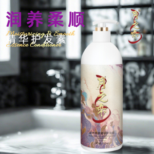 月之雫 润养柔顺精华护发素500ml