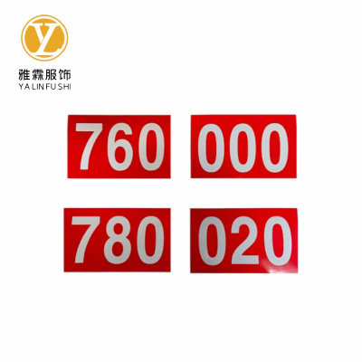 雅霖服 轨号标识牌150*150mm 张