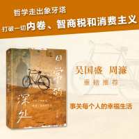 音像日常的深处王小伟
