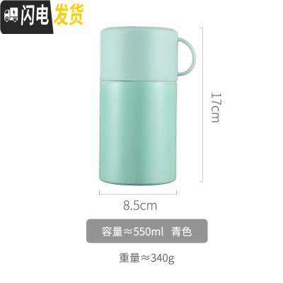 三维工匠便携焖烧罐不锈钢带勺小容量装粥的杯子女上班保温大饭盒桶闷烧壶 青色