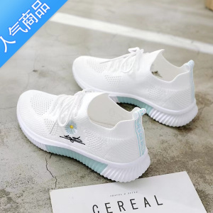 SUNTEK2023夏季新款透气网面运动鞋女飞织休闲小白鞋百搭广场跳舞鞋