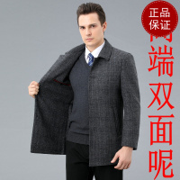 免费试穿 高端大衣男春秋装加厚双面羊绒羊毛呢子商务男士休闲单排扣风衣外套2024冬装新款外套潮大码男装