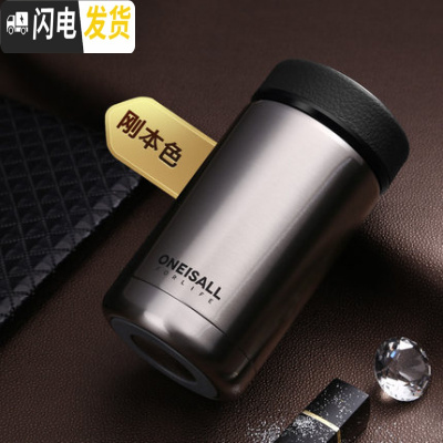 三维工匠小型保温杯男士便携水杯创意个性潮流大肚泡茶304不锈钢杯子 钢本色