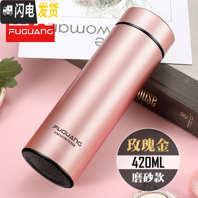 三维工匠保温杯男女商务车载直身杯真空不锈钢便携水杯刻字定制茶杯子 玫瑰金420