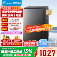 小天鹅10KG直驱变频波轮洗衣机创新超净洗大容量省水省电更节能一级能效家电补贴 去渍节能新升级 TB10V28DT