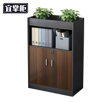 宜掌柜 收纳文件柜